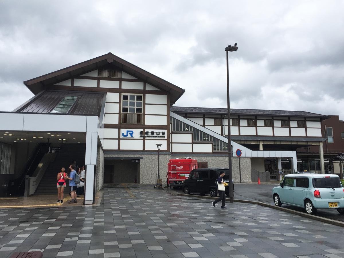 Noyado Arashiyama Villa Kyoto Exteriör bild